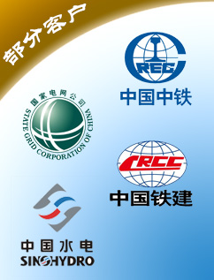 海煜重工的部分客戶(hù)